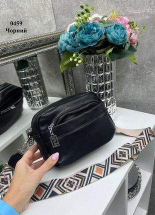 Бежевая ультра модная сумка удобная кросс-боди на широком ремне