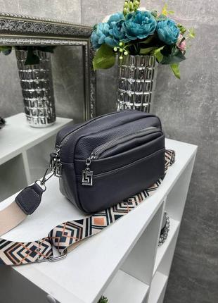 Бежевая ультра модная сумка удобная кросс-боди на широком ремне