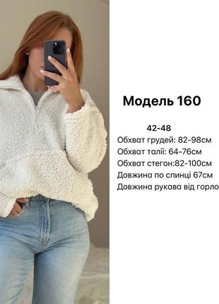 Тепленькая худи из искусственного меха7 фото