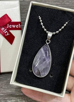 Подарок парню, девушке - натуральный камень аметист кулон в оправе в форме капли на цепочке в коробочке