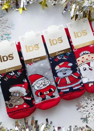 Детские зимние махровые новогодние носки для мальчиков"ids" туречки
3-8роков. 22-30р.