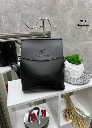 Стильний жіночий рюкзак сумка на кожен день різні кольори