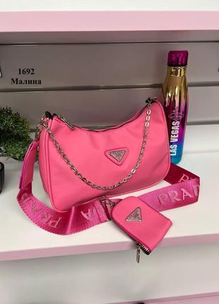 Сумка з монетницією