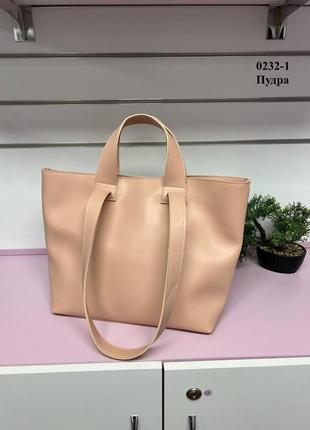 Розовая (пудровая) вместительная сумка с экокожи. дорогой турецкий материал.