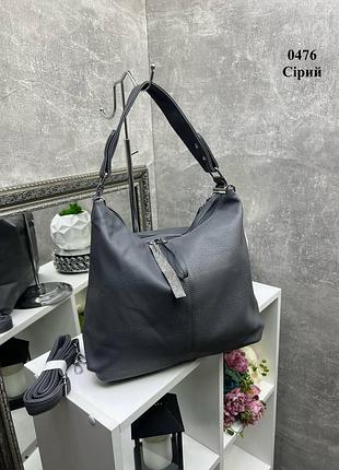 Серая женская сумка-мешок вместительная  формат а4 на каждый день