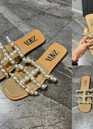 Спдали zara