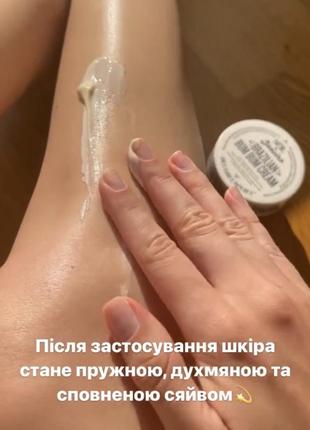 Крем для тіла sol de janeiro brazilian bum bum cream 25ml2 фото