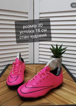 Сороконіжки nike1 фото