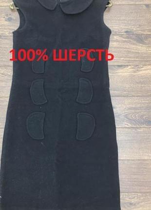 Стильное фирменное черное теплое платье moschino,s шерсть оригинал