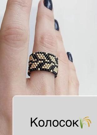 Кольцо колосок украина чёрное из японского бисера тренд стильное широкое плетёное ручной работы