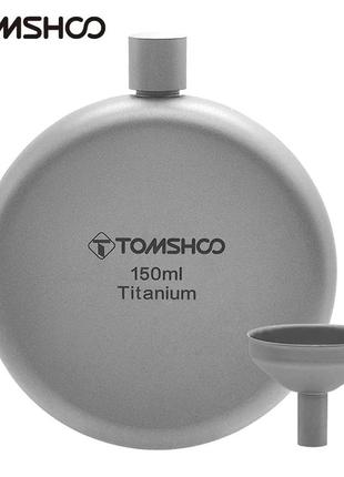 Фляга титанова tomshoo titanium 150 мл + титанова воронка