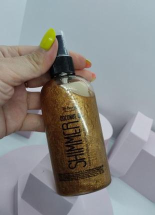 Олія кокосова з бронзером