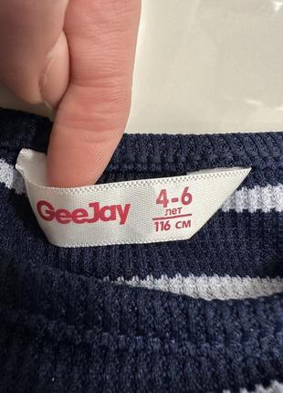 Плаття в смужку 8