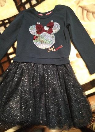 Платя тепли