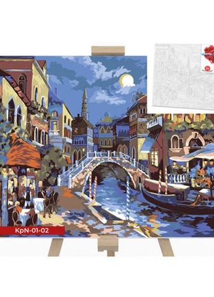 Картина по номерам "венеция" danko toys kpne-01-02 40x50 см