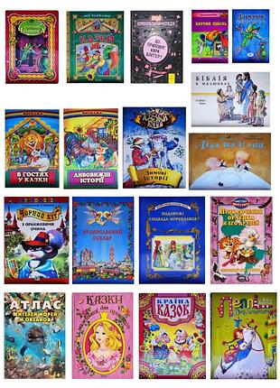 Книги, книга для дітей