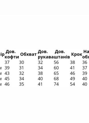 Детская пижама, теплая махровая пижама5 фото