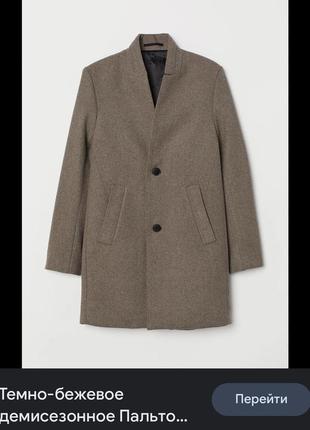 Пальто h&amp;m шерстяное демисезонное шерстяное стильное актуальное тренд классическое классика3 фото