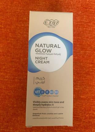 Ночной крем eva natural glow. экстракт плодов грейпфрута, солодки и люпина.