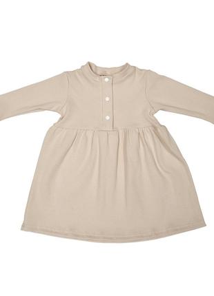 Плаття twins bloom 62p, beige, бежевий