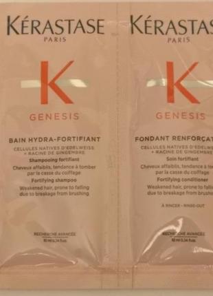 Kérastase genesis bain зміцнювальний шампунь і кондиціонер проти випадіння волосся, 2*10 мл