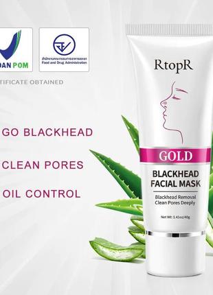 Маска для лица от черных точек rtopr gold blackhead facial mask 40 г4 фото