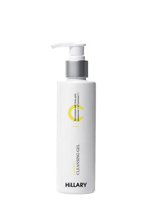 Антивозрастной уход с витамином с hillary vitamin c anti-aging care4 фото