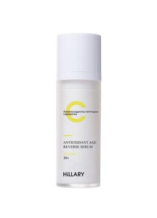 Антивозрастной уход с витамином с hillary vitamin c anti-aging care3 фото