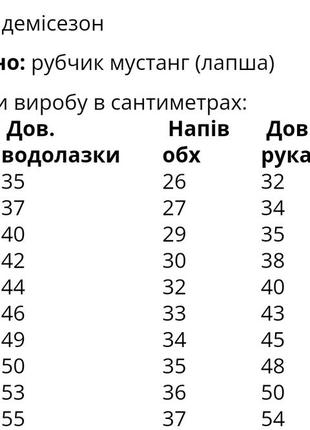 Гольфик детский в рубчик от 160 грн8 фото