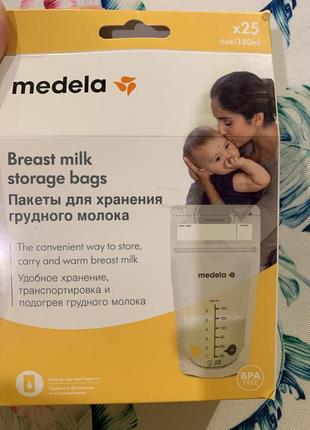 Пакеты для грудного молока medela