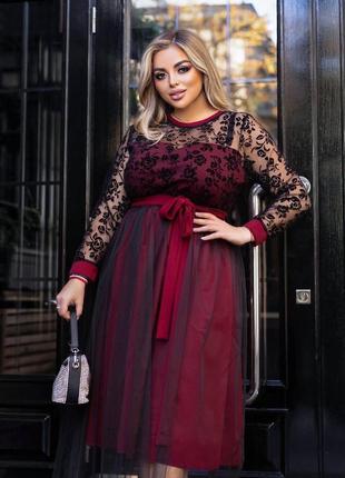 Вечернее платье