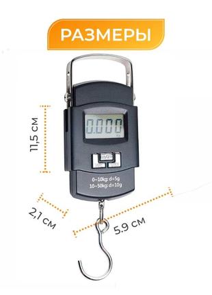 Кантер электронный весы багажные yz-603 (до 50 кг)4 фото