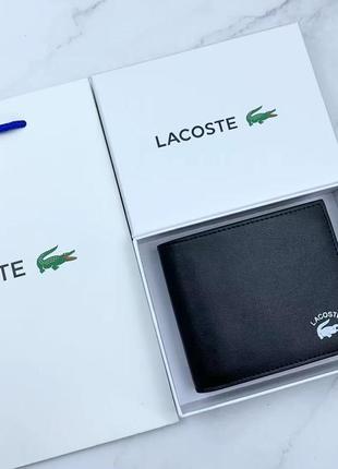 Мужской кошелек lacoste