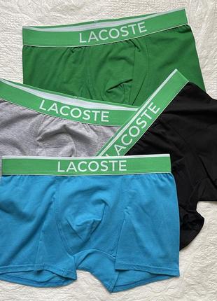 Трусы боксерки lacoste