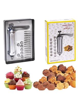 Кондитерский шприц-пистолет профессиональный с 21 насадкой cookie press and icing set tv-4