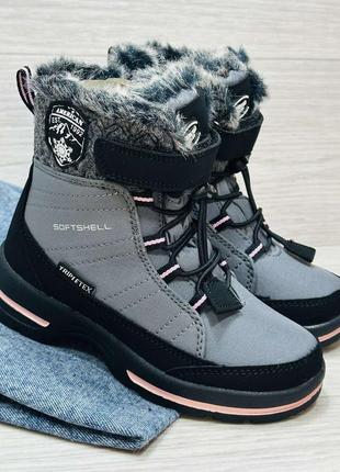 Зимние термо-ботинки к девочкам 27,28,29,30