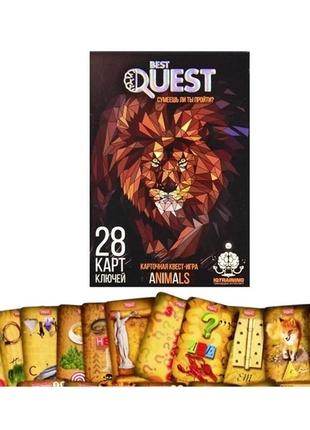 Настольная игра детская игра best quest маленькая настольные игры викторины (укр) животные