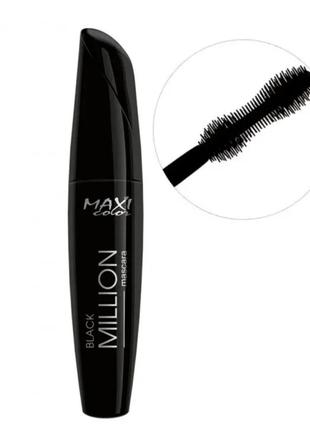 Maxi color туш для вій million black, 15мл