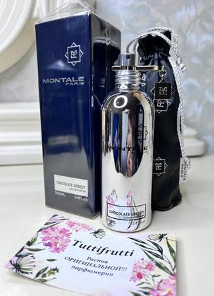 Montale chocolate greedy, edр, 1 ml, оригинал 100%!!! делюсь!