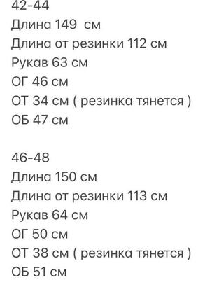 Комбинезон7 фото