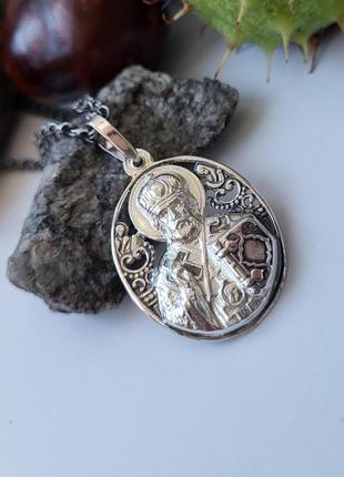 Серебряная икона овальная ладанка св. николай чудотворец  черненное серебро 925 пробы  3493ч 4.60г