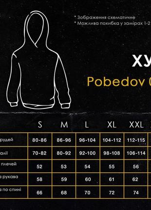 Худі pobedov 001, світлий синій2 фото