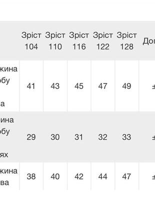 Набор регланов барби, набор джемперов барби, комплект джепмеров барби, комплект регланов барби,5 фото