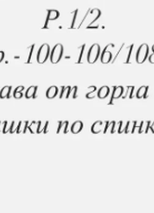 Сорочка жіноче хутро тедді баранчик 42-46 48-50 sin826-560sве9 фото