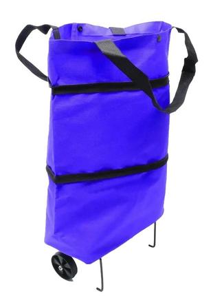 Універсальний складний візок-сумка для покупок на коліщатках синій1 фото