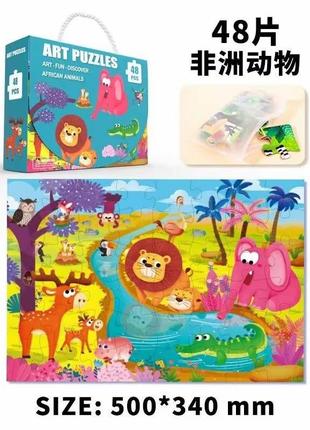 Дерев'яна іграшка wd13012 (54шт) 48 шт пазли 2 різновиди в коробці 23*18*6 см від магазину style & step