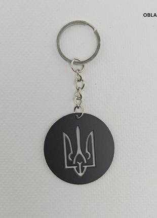 Брелок "круг з гербом"