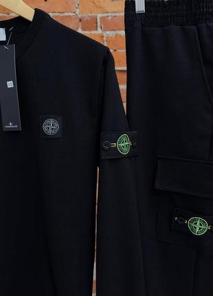 Спортивный костюм stone island: свитшот-штаны 2 пары носков в подарок!