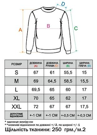 Жіночий світшот з принтом "відьми не старіють!"