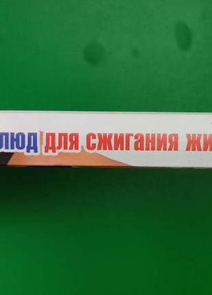 500 блюд для сжигания жира. тонкая талия и сторйные бедра на зависть всем книга б/у2 фото